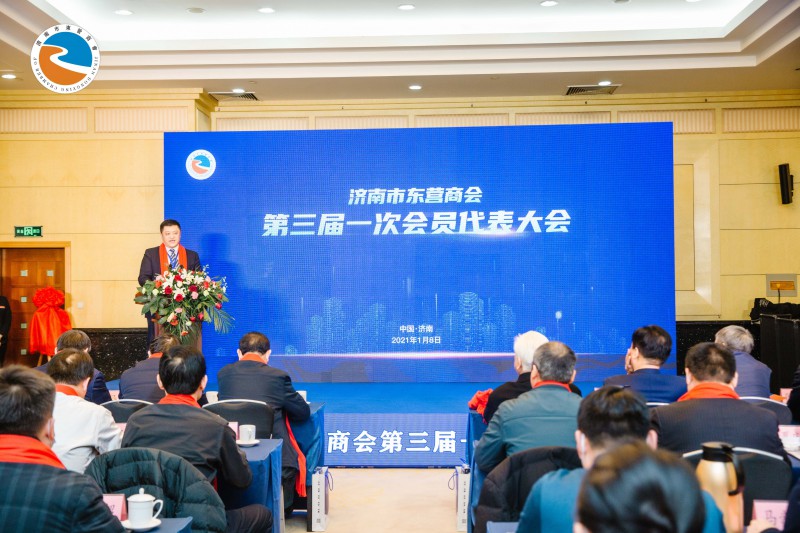 换届会照片3