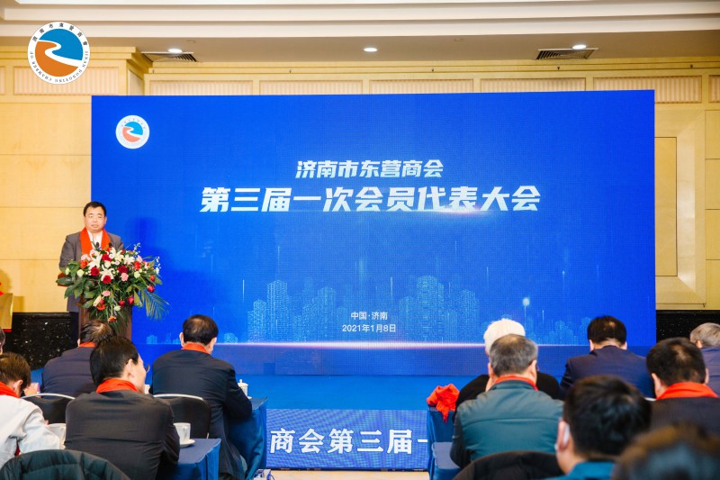 换届会照片5