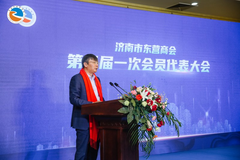 换届会照片1