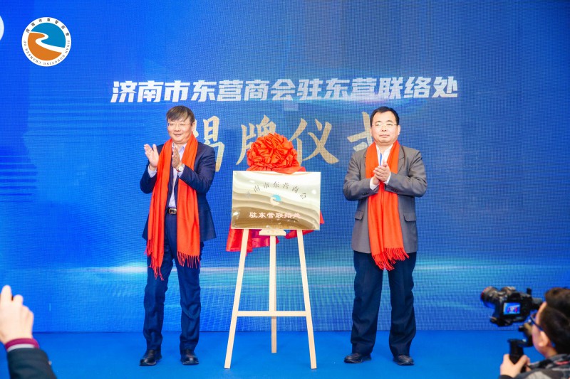 换届会照片7