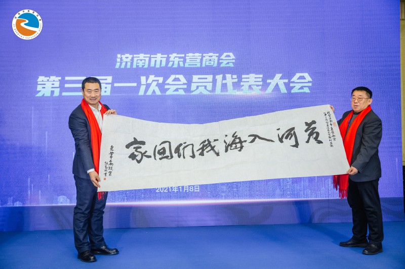 换届会照片2