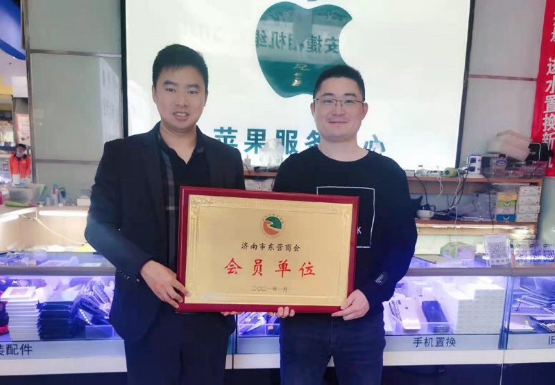 微信图片_20210304144318