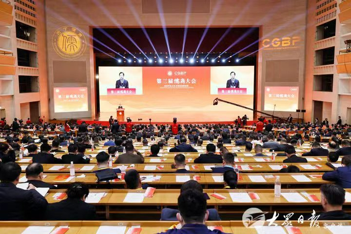 微信图片_20230330085030
