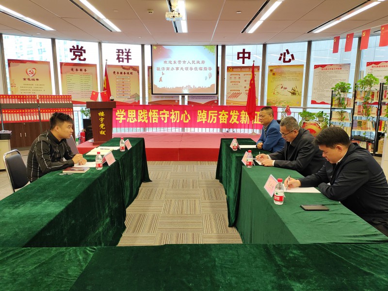 微信图片_20230421111005