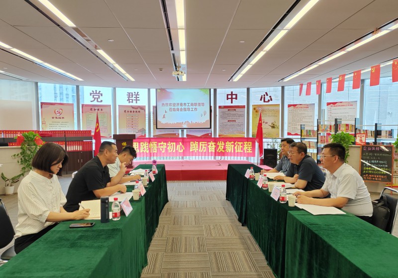 微信图片_20240806161927