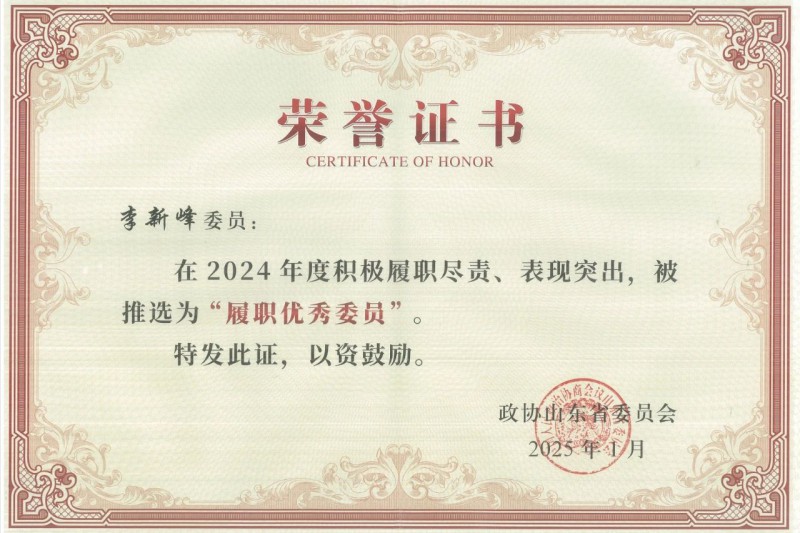 微信图片_20250120094231