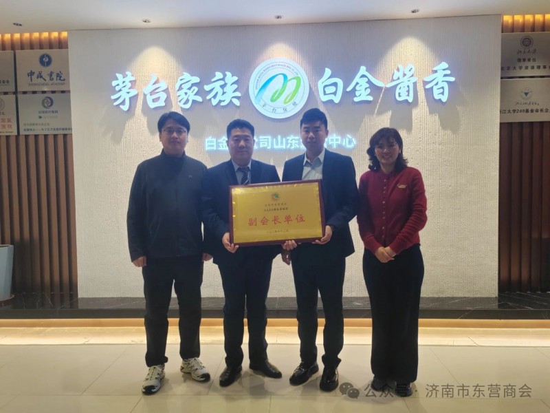微信图片_20250211150835