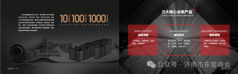 微信图片_20250606102450