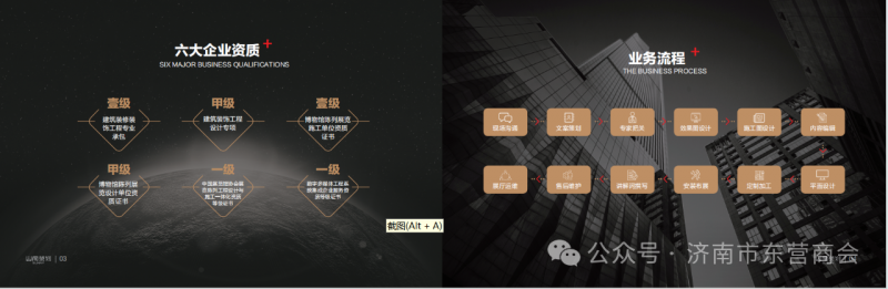 微信图片_20250606102508